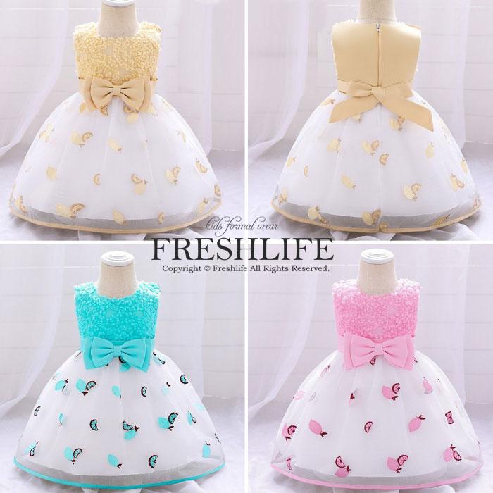 ベビードレス 結婚式 お宮参り ベビー用 ドレス 赤ちゃんドレス セレモニードレス 新生児 キッズドレス ベビー フォーマル 出産祝い 七五三 70 80 90 Fl6 ress 255 Freshlifestore 通販 Yahoo ショッピング