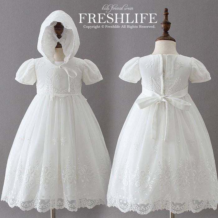 2点セット ベビードレス 結婚式 出産祝い フォーマルドレス お宮参り 赤ちゃん ドレス 結婚式 セレモニードレス 新生児 子供 ベビー服60 70 80 90 Www Arilab Com Tr Index Php