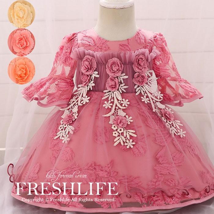 19新作 ベビードレス 結婚式 お宮参り ベビー用 ドレス 赤ちゃんドレス セレモニードレス 新生児 キッズドレス ベビー フォーマル 出産祝い 七五三 70 80 90 Fl6 ress 51 Freshlifestore 通販 Yahoo ショッピング