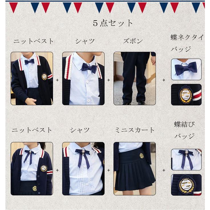 韓国子供服 卒業式 秋冬 入学式 子供 スーツ フォーマル 女 制服 キッズスーツ 男の子 学生服 スカート 入園式 卒園式 子供服 5点セット 110 160cm Fl6 Suit54 Freshlifestore 通販 Yahoo ショッピング