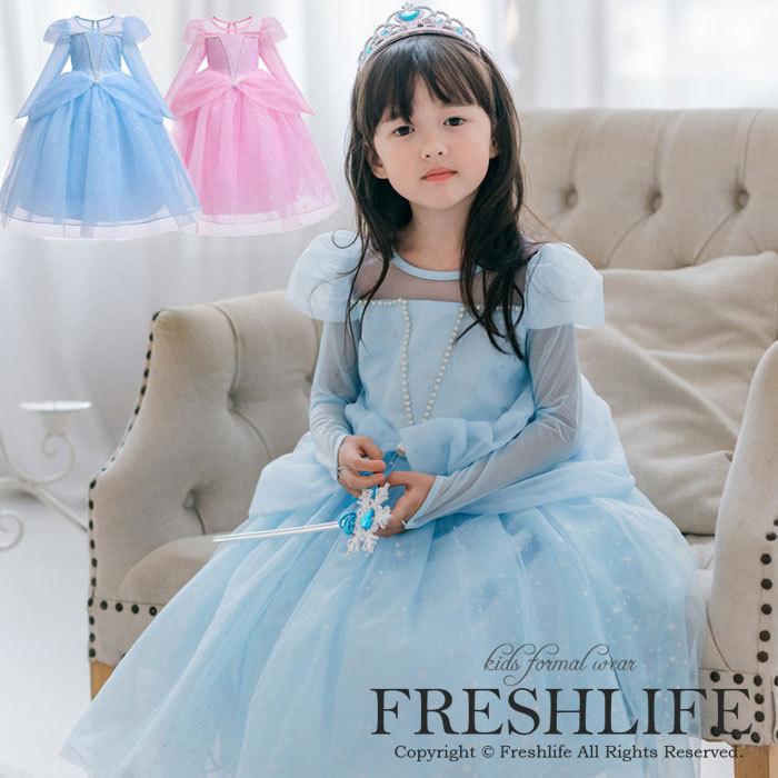 プリンセスドレス 女の子 キラキラ 子供 ベビー ドレス ハロウィン コスチューム コスプレ 仮装 発表会 コスチューム 仮装 お姫様 クリスマス Fl6 Wsj10 Freshlifestore 通販 Yahoo ショッピング