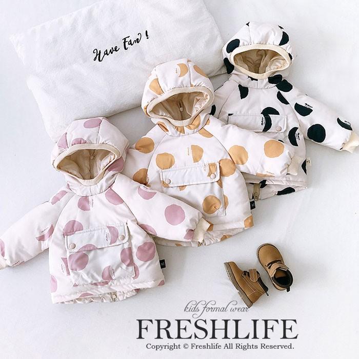 ベビー 中綿コート 韓国 子供服 ダウンジャケット ダウンコート 男の子 女の子 通学 厚手 防寒防風 長袖 コート お出かけ 可愛い Fcekano Edu Ng