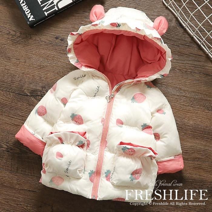 ベビー 中綿コート 韓国 子供服 ダウンジャケット ダウンコート 男の子 女の子 通学 厚手 防寒防風 長袖 コート お出かけ 可愛い Www Arilab Com Tr Index Php