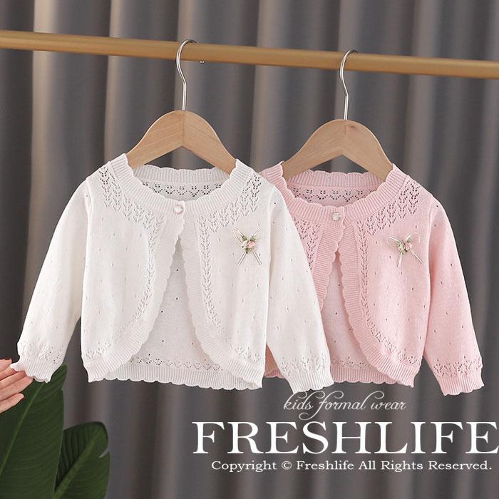 新作 子供 キッズ ボレロ ホワイト 子供ボレロ キッズボレロ こども 80 90 100 110cm Fl6 Wt24 Freshlifestore 通販 Yahoo ショッピング