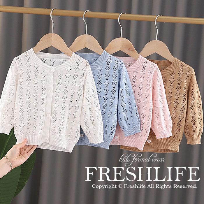 新作 子供 キッズ ボレロ ホワイト 子供ボレロ キッズボレロ こども 80 90 100 110 1cm Fl6 Wt25 Freshlifestore 通販 Yahoo ショッピング