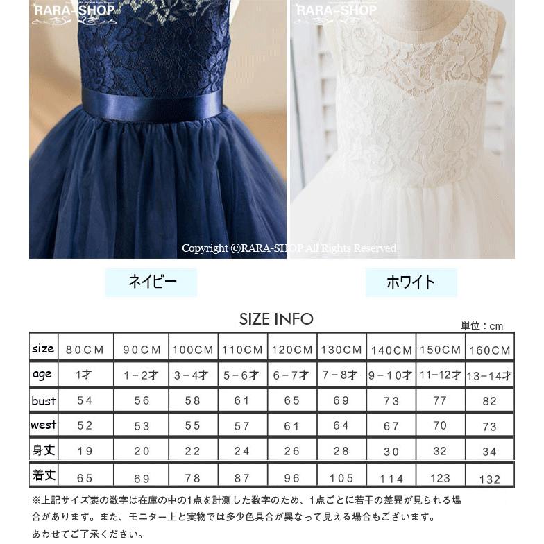 在庫残りわずか 子供 ドレス ピアノ発表会 ドレス ロングドレス ジュニアドレス 子供ドレス 子供服 女の子 コンクール キッズドレス 子供服 キッズ用 ワ 格安即決 Farmerscentre Com Ng