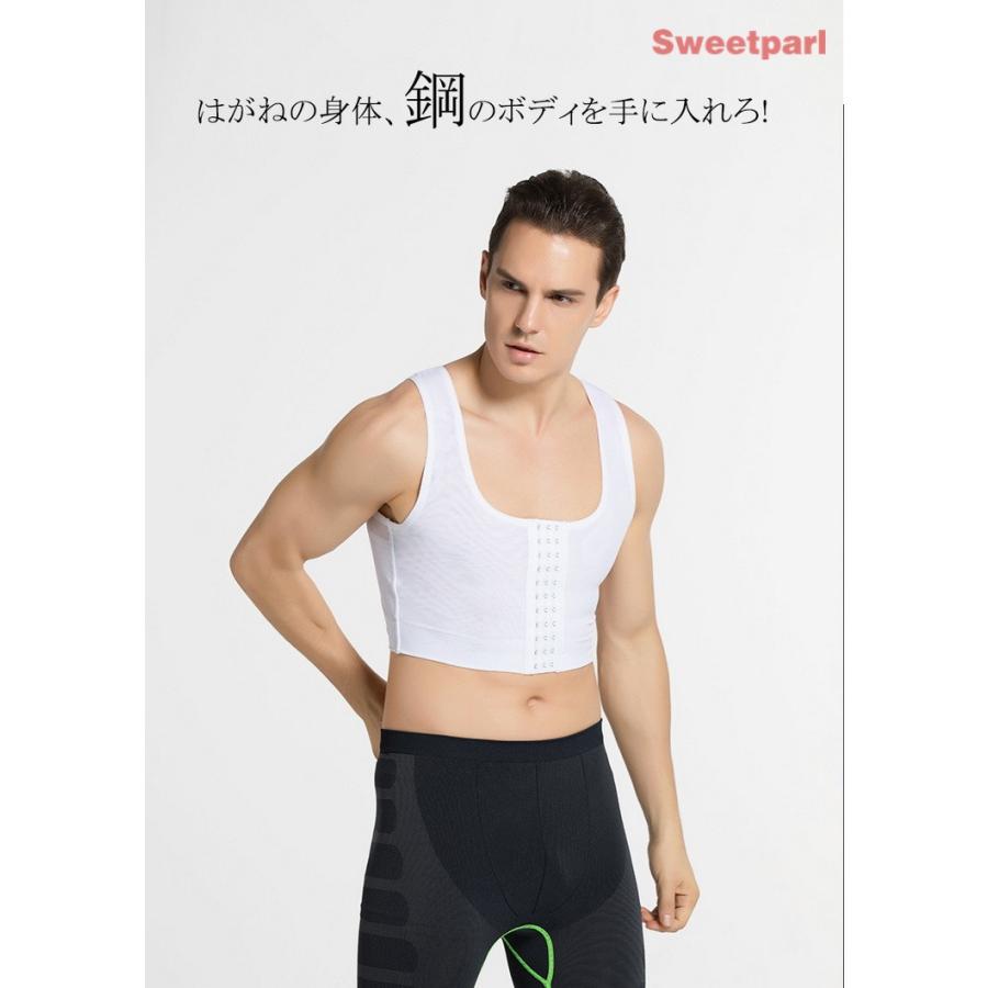補正下着 メンズ ブラジャー スポブラ 超シェイプアップ メンズスポーツブラ 男性用 姿勢補正 美姿勢 胸囲 B Sweet Parl 通販 Yahoo ショッピング
