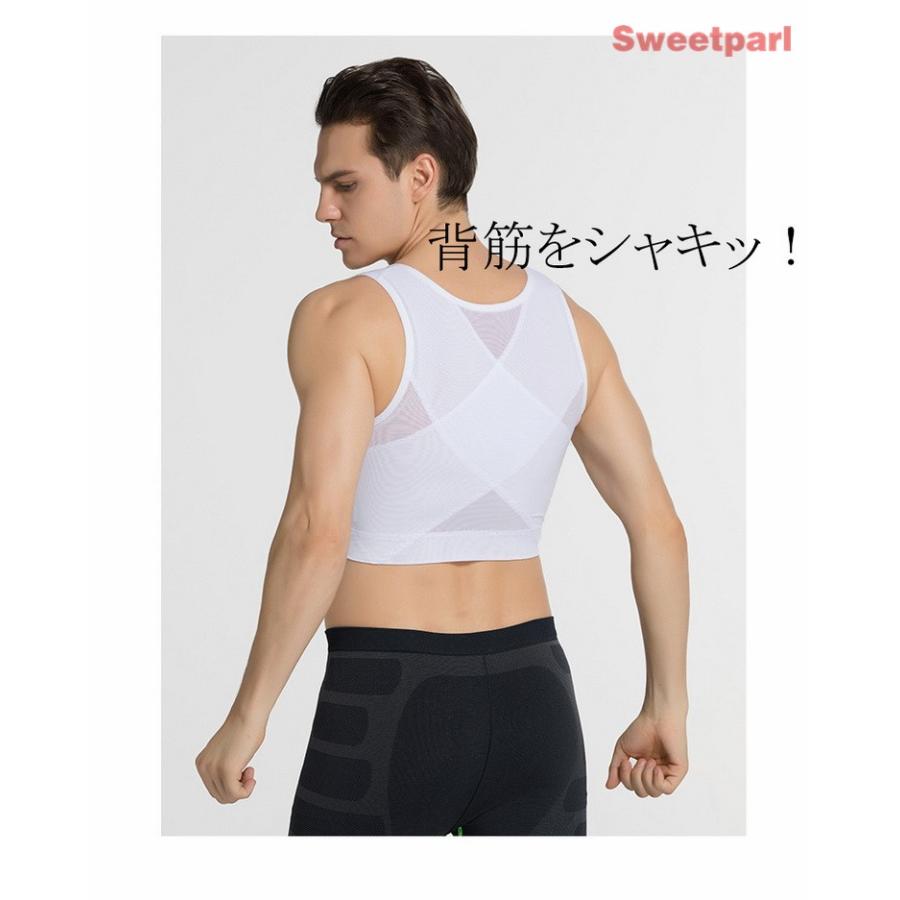 補正下着 メンズ ブラジャー スポブラ 超シェイプアップ メンズスポーツブラ 男性用 姿勢補正 美姿勢 胸囲 B Sweet Parl 通販 Yahoo ショッピング