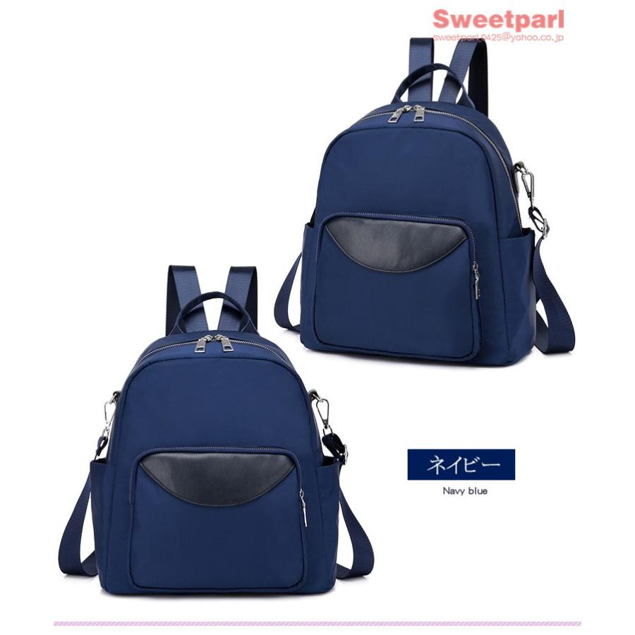 ミニリュック おしゃれ リュック レディース 小さめ リュックサック デイパック バックパック ナイロンバッグ 撥水 母の日 B Sweet Parl 通販 Yahoo ショッピング