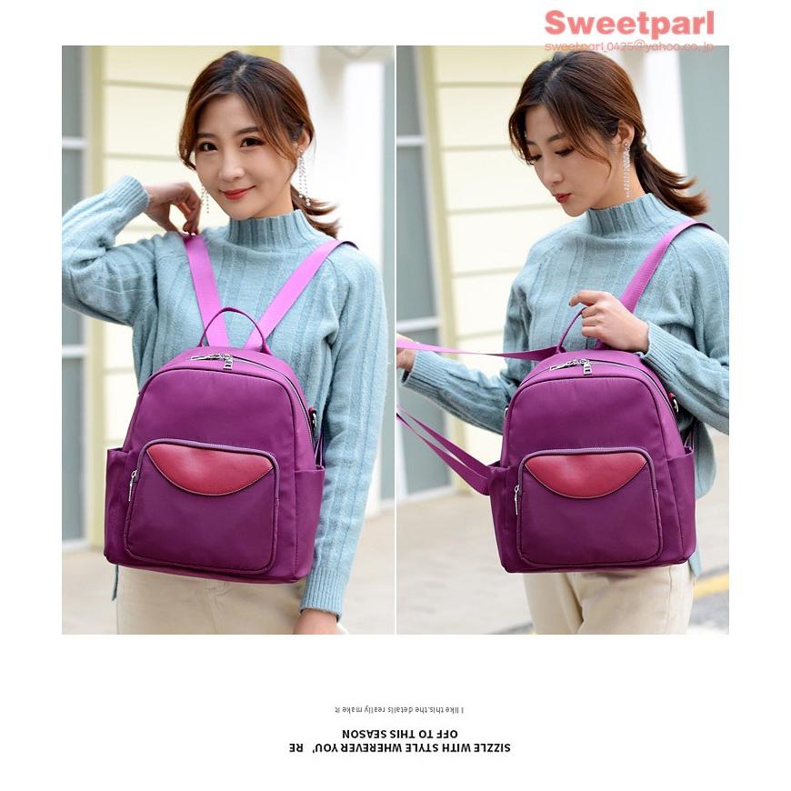 ミニリュック おしゃれ リュック レディース 小さめ リュックサック デイパック バックパック ナイロンバッグ 撥水 母の日 B Sweet Parl 通販 Yahoo ショッピング