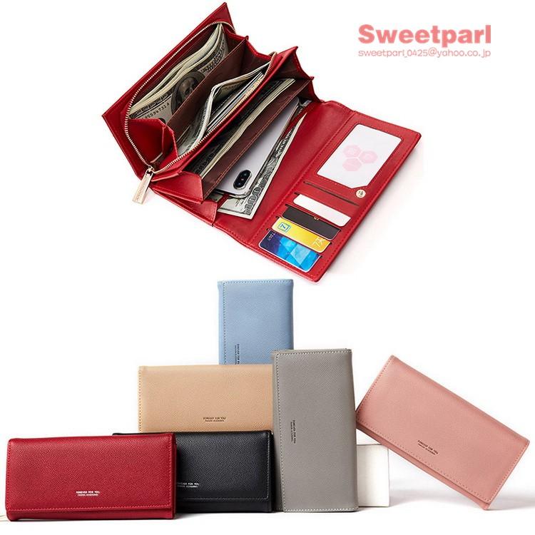 財布 長財布 レディース 二つ折り財布 ロングウォレット 収納 小銭入れ お札入れ ラウンドファスナー レザー サイフ さいふ B072202 Sweet Parl 通販 Yahoo ショッピング
