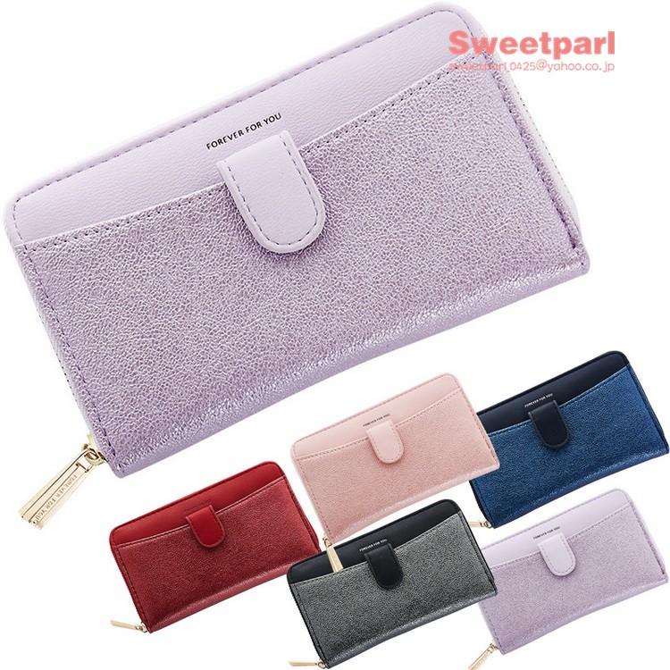 二次会 結婚式 パーティ 財布 二つ折り財布 レディース さいふ サイフ ウォレット 二つ折り 小銭入れ カード コインケース B0729 Sweet Parl 通販 Yahoo ショッピング