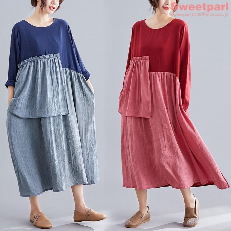 ワンピース レディース 切り替え ワンピ ロング丈ワンピース 大きいサイズ きれいめワンピース 長袖 秋服 母の日 B Sweet Parl 通販 Yahoo ショッピング