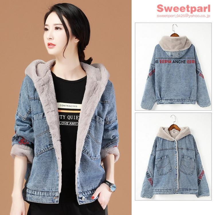 Gジャン 裏ボア デニム ジャケット 羽織り アメカジ フーディッド ヴィンテージ ウォッシュ 裏ボアジャケット 秋 冬 レディース 母の日 B Sweet Parl 通販 Yahoo ショッピング