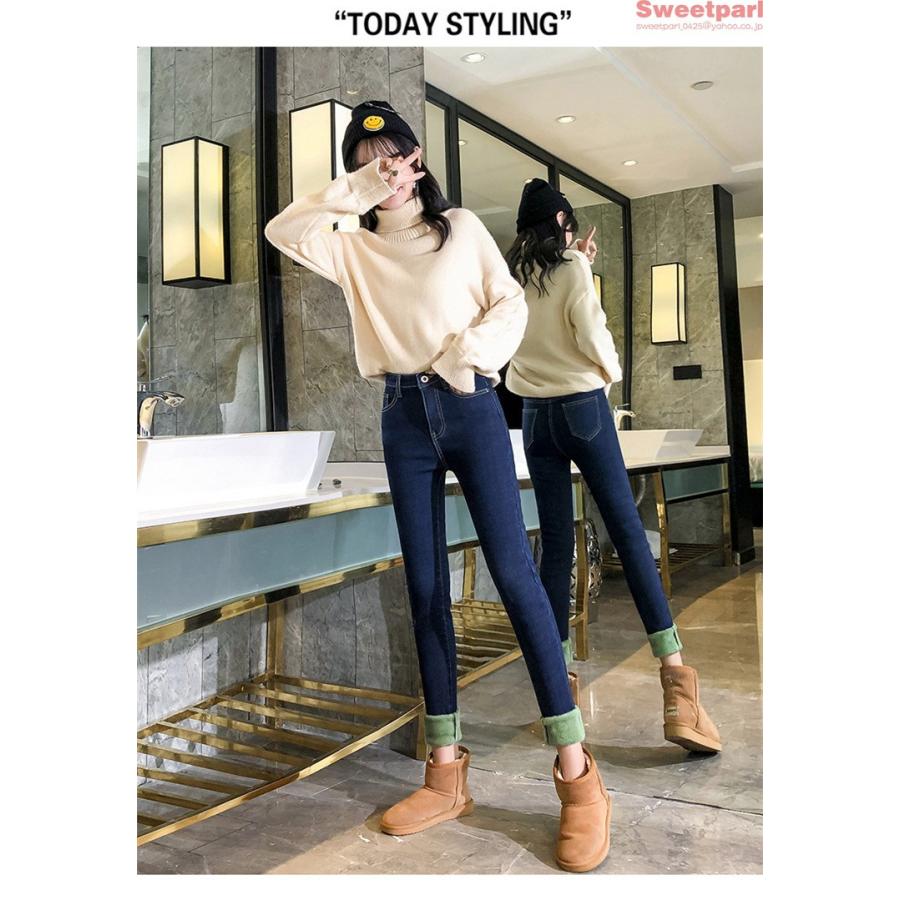 デニム 裏起毛 ジーンズ ボトムス レディース あったか デニムパンツ ハイウエスト 冬 スリム 美脚 21 ダメージ 母の日 Bs1309 Sweet Parl 通販 Yahoo ショッピング