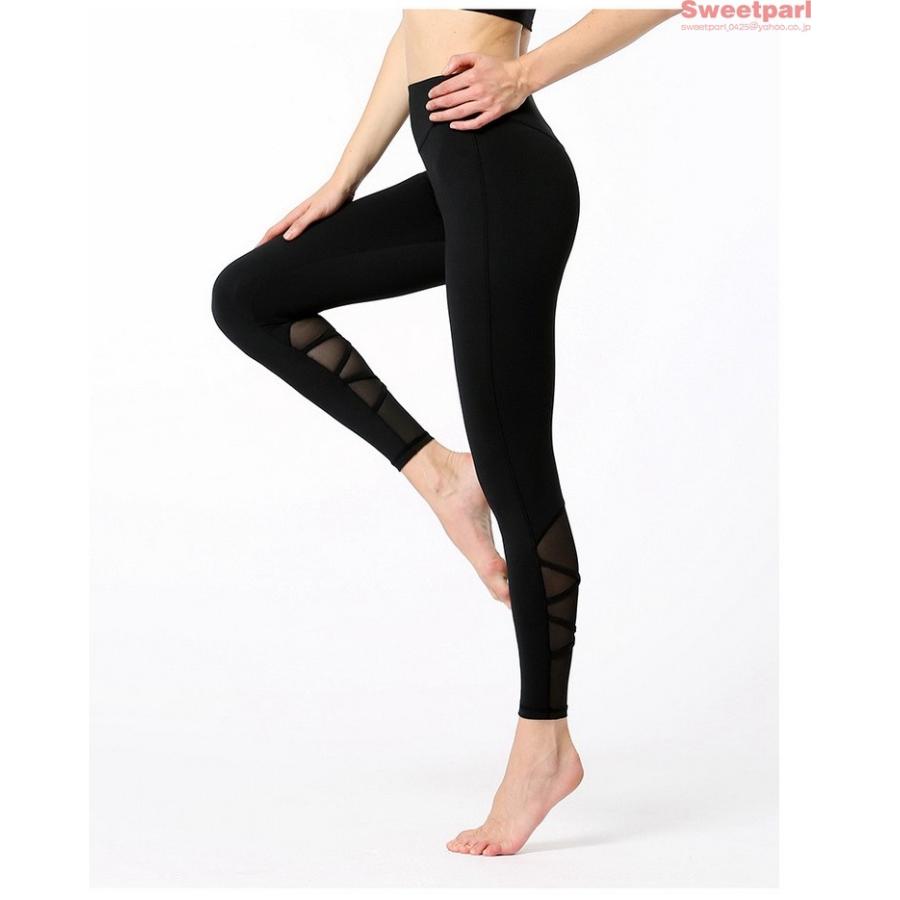 スポーツウェア レディース 春 夏 レギンス タイツ ヨガウェア フィットネス ヨガレギンス ヨガスパッツ 吸汗 速乾 Bv0406 Sweet Parl 通販 Yahoo ショッピング