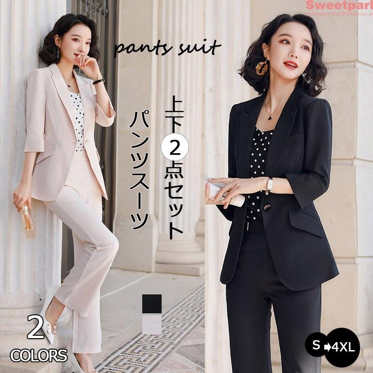 パンツスーツ レディース 40代 上下セット スーツジャケット ロングパンツ オフィス ビジネス フォーマル おしゃれ 入園式 卒園式 ママ Bv Sweet Parl 通販 Yahoo ショッピング