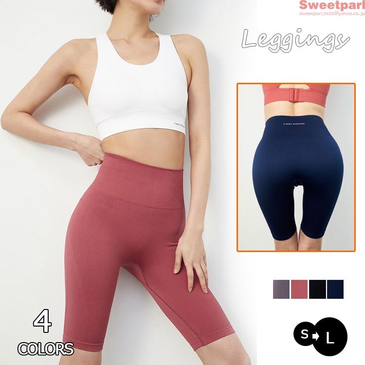 レギンス レディース スパッツ 5分丈 スポーツウェア フィットネス ヨガウェア ウォーキングウェア タイツ ストレッチ ダンス ジム 吸汗速乾 Bv Sweet Parl 通販 Yahoo ショッピング