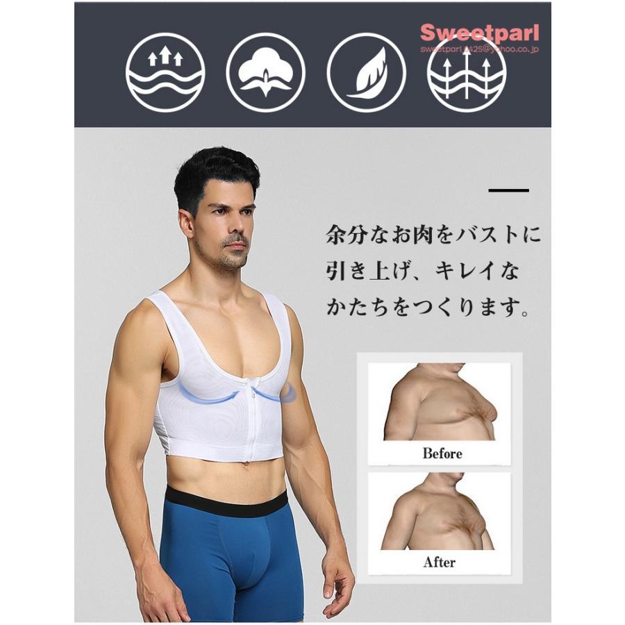 スポーツブラ 男性用 補正下着 インナー 加圧 着圧 ボディメイク 機能性 猫背 姿勢矯正 ボディシェイパー 引き締め C Sweet Parl 通販 Yahoo ショッピング