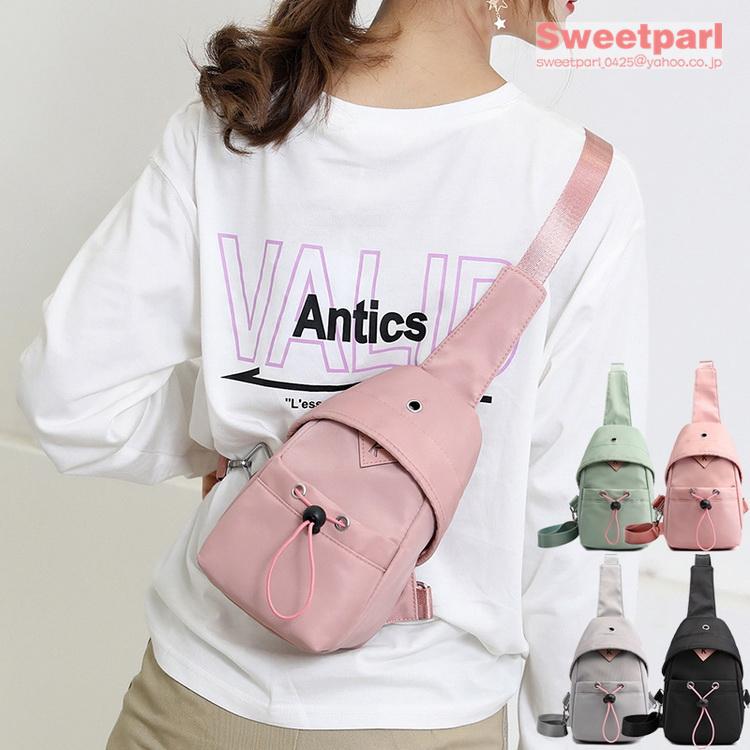 ボディバッグ おしゃれ 可愛い バッグ ナイロンバッグ カバン 鞄 斜めがけ 肩掛け 散歩 自転車 イヤホン穴つき レディース C Sweet Parl 通販 Yahoo ショッピング