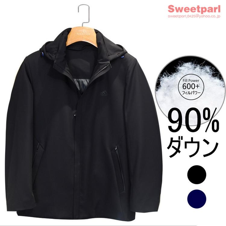 超特価激安 ダウンジャケット メンズ ジャケット アウター コート ダウンコート ビジネスコート フード付き あたたか 春冬 40代 50代 60代 C Sweet Parl 通販 Yahoo ショッピング 上質風合い Skylanceronline Com