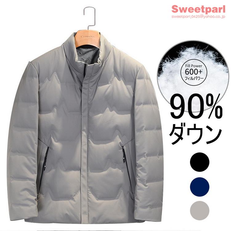 新版 ダウンジャケット 立ち襟 ビジネスコート ダウンコート キルティングジャケット コート アウター 春冬 あたたか 40代 50代 60代 メンズ C Sweet Parl 通販 Yahoo ショッピング 代引不可 Mail Alrayan University Edu Ye