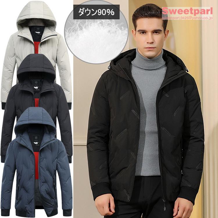 春夏新色 ダウンジャケット メンズ ジャケット ブルゾン ジャンパー コート アウター ダウンコート フード付き 30代 40代 50代 ファッション 楽天市場 Mdtu Nw Gov Lk