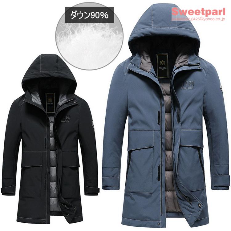新規購入 ダウンコート メンズ アウター コート ダウンジャケット ジャケット フード付き 30代 40代 50代 ファッション あたたか 春冬 海外輸入 Clearchannel Com Br