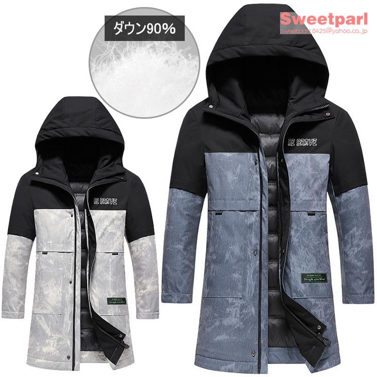 日本最大級 アウター コート メンズ ダウンコート ダウンジャケット 配色 ボリューム フード付き ミディアム丈 カジュアル 代 30代 40代 激安ブランド Cantinhoalgarvio Com