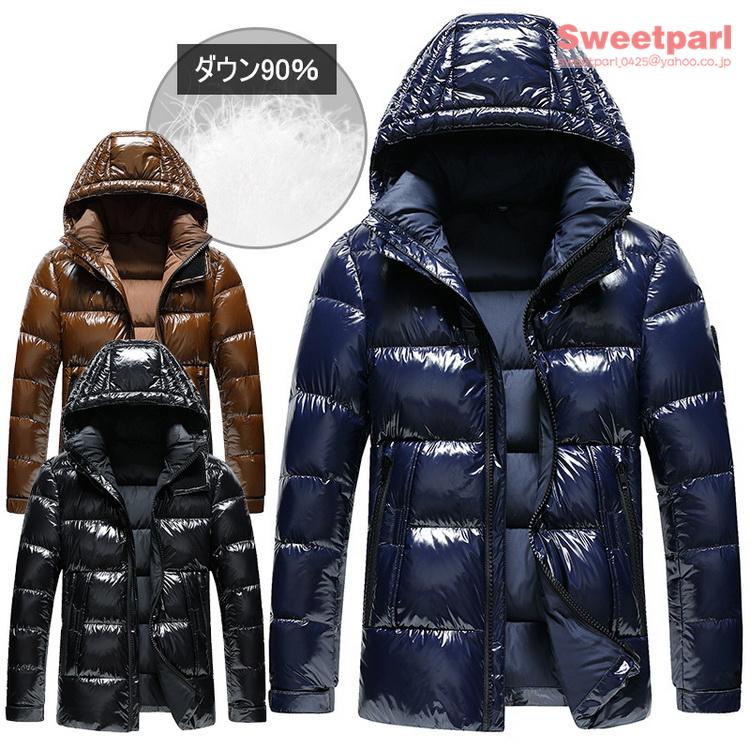 日本製 ダウンジャケット メンズ ライトダウンジャケット あたたか 光沢 ダウンコート アウター フード付き 代 30代 40代 ファッション 格安人気 Mail Alrayan University Edu Ye