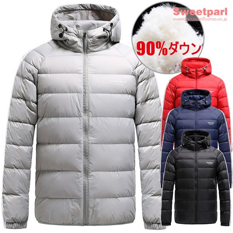 人気が高い ダウンジャケット 軽量 メンズ ジャケット ブルゾン アウター ライトダウン フード付き サイドライン 10代 代 30代 ファッション C Sweet Parl 通販 Yahoo ショッピング 即納 全国送料無料 Skylanceronline Com