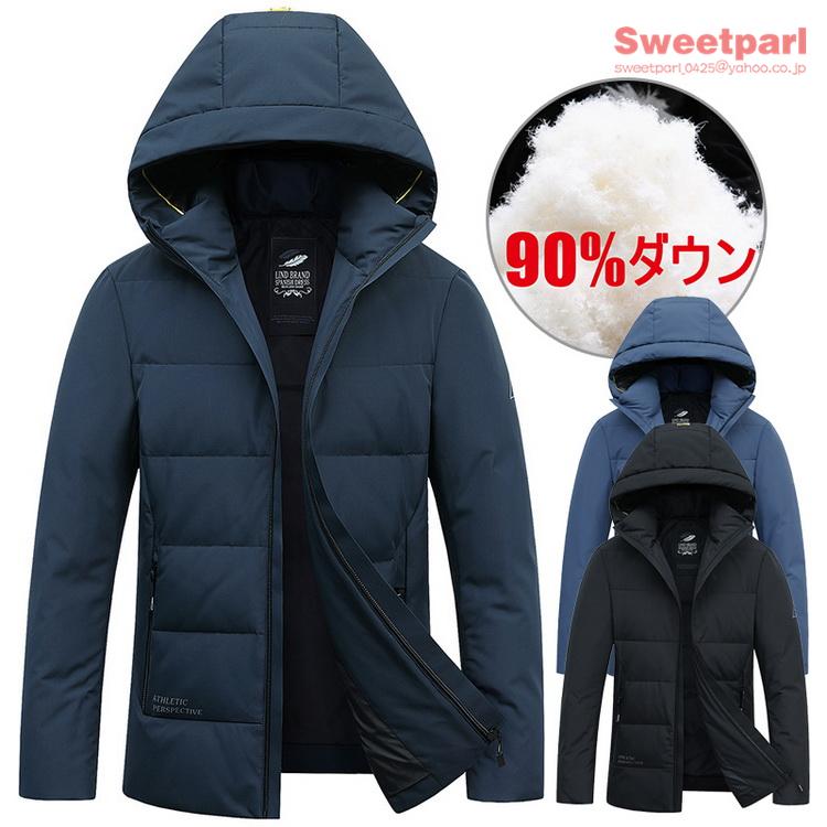 在庫一掃 ダウンジャケット ダウンコート ブルゾン ジャンパー アウター コート ジャケット フード付き 30代 40代 50代 メンズ ファッション C1101 Sweet Parl 通販 Yahoo ショッピング 半額品 Clinilab Net