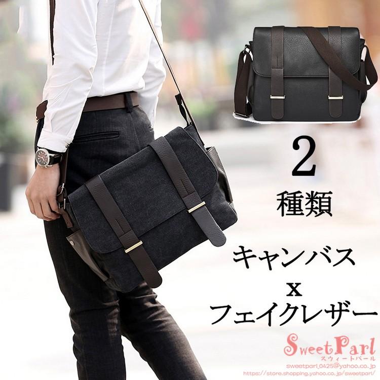 メンズ カバン メッセンジャーバッグ 大容量 バッグ 斜めがけバッグ 鞄 バッグ タブレット収納 通学 通勤 Rq0009 Sweet Parl 通販 Yahoo ショッピング
