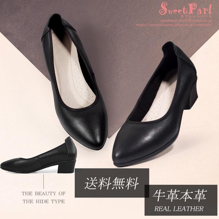 パンプス 本革 痛くない ローヒール 2cm 4cm ヒール レディース 本革パンプス 牛革 走れるパンプス 春 黒 ブラック チャンキーヒール Zjn013 Sweet Parl 通販 Yahoo ショッピング