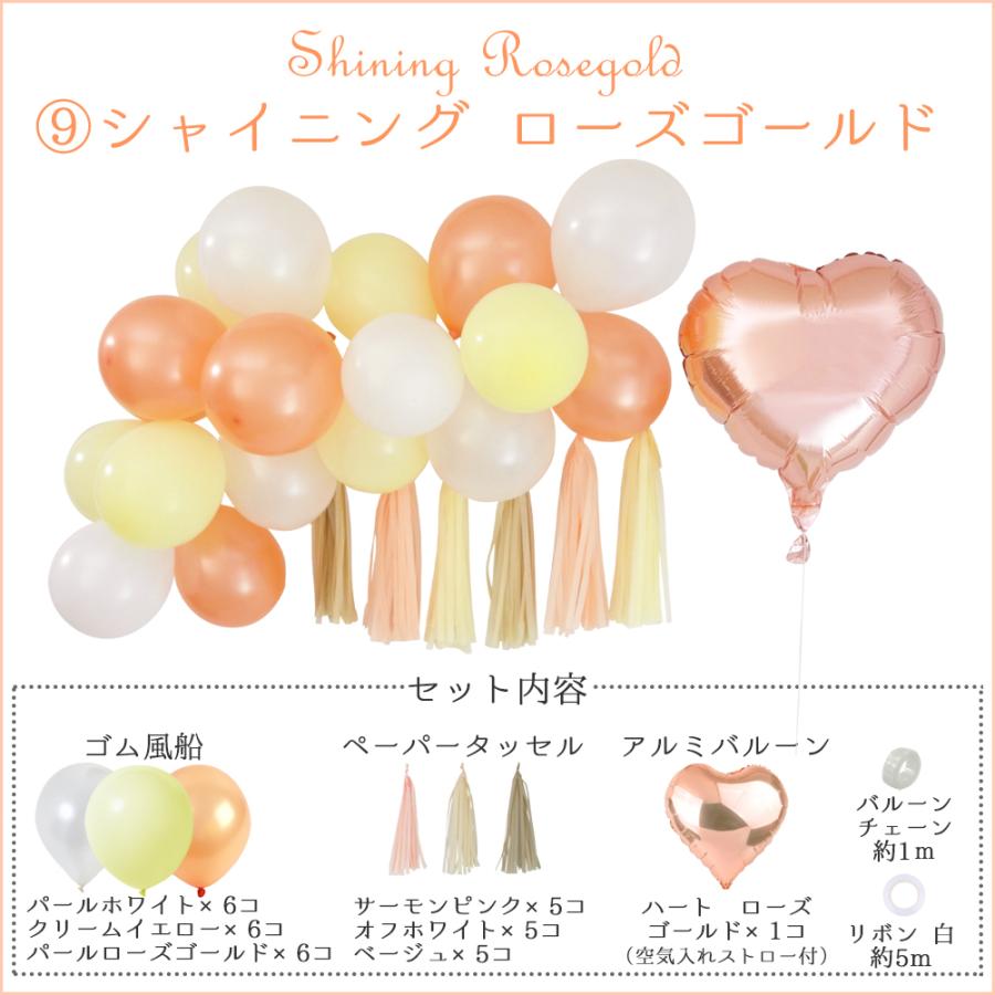風船 バルーンセット 誕生日 バルーン セット 飾り付け パーティー 100日祝い おしゃれ 結婚式 二次会 ウェディング 飾り 1歳 浮く Sw 0ot バースデーバルーン Sweet Party 通販 Yahoo ショッピング