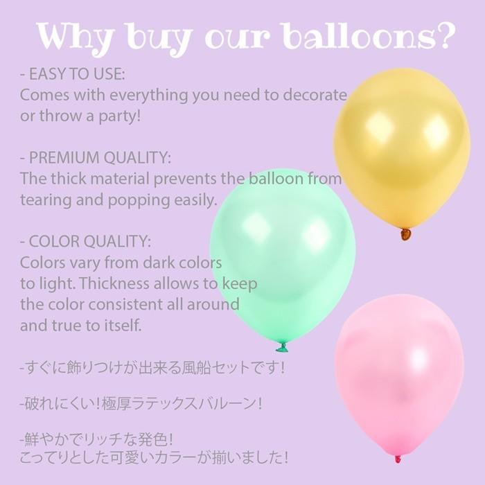 風船 誕生日 パール 100個 ラクラクポンプ付 風船リボン付 バルーン ツヤあり バースデーバルーン パーティーバルーン 飾り付け 1歳 浮く ペールラベンダー Sw 245lbs Pp バースデーバルーン Sweet Party 通販 Yahoo ショッピング
