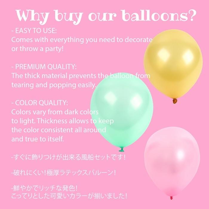 風船 誕生日 パール 100個 ラクラクポンプ付 風船リボン付 バルーン ツヤあり バースデーバルーン パーティーバルーン 飾り付け 1歳 浮く ストロベリー Sw 245lbs St バースデーバルーン Sweet Party 通販 Yahoo ショッピング