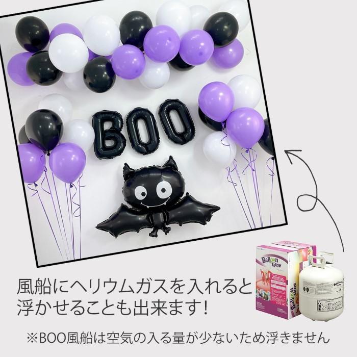 ハロウィン 飾り付け 風船 バルーン コウモリ バルーンアート