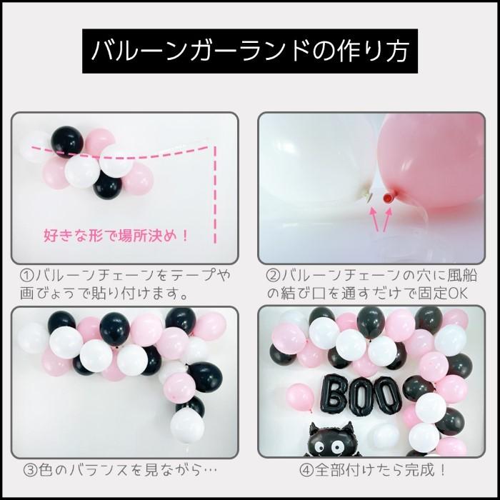 ハロウィン 飾り付け 風船 壁 バルーン パーティー インスタ イベント ハロウィーン Halloween 装飾 オレンジ 登場