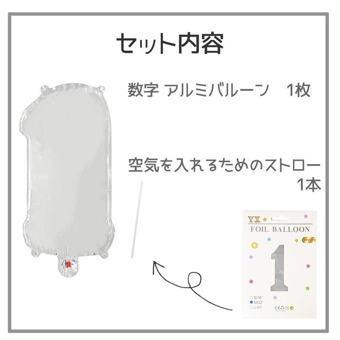 風船 数字 バルーン 大きい 誕生日 数字バルーン 風船 飾り付け パーティー イベント ヘリウムガス バルーン 1歳 約70cm 32インチ シルバー 銀 Sw 27num32sl バースデーバルーン Sweet Party 通販 Yahoo ショッピング