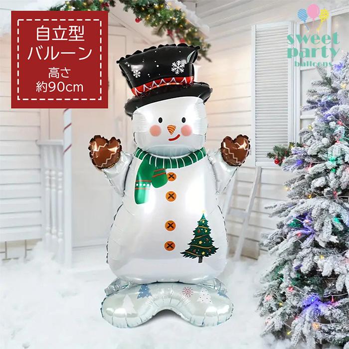 クリスマス バルーン クリスマスバルーン 風船 飾り付け クリスマス