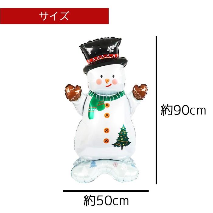 クリスマス バルーン クリスマスバルーン 風船 飾り付け クリスマス