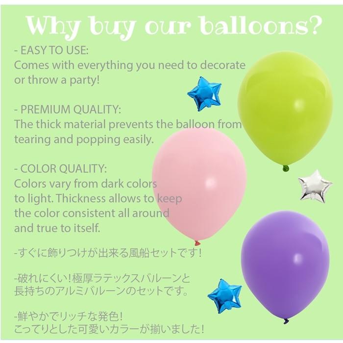 バルーン 誕生日 風船 バースデー 飾り付け 100日祝い ハーフバースデー パーティー インスタ イベント 1歳 ヘリウムガス 浮く セット おしゃれ グリーン :SW-344HBLS-GN:バースデーバルーン SWEET PARTY - 通販 - Yahoo!ショッピング バルーン 誕生日 風船 バースデー 飾り付け 100日祝い ハーフバースデー パーティー インスタ イベント 1歳 ヘリウムガス 浮く セット おしゃれ グリーン :SW-344HBLS-GN:バースデーバルーン SWEET PARTY - 通販 - Yahoo!ショッピング