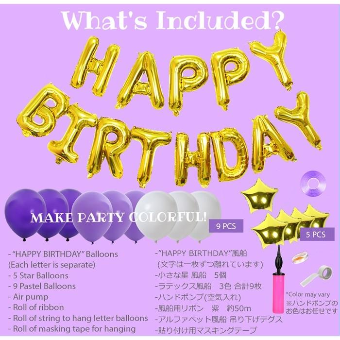 第一ネット バルーン 誕生日 風船 バースデー 飾り付け 100日祝い ハーフバースデー パーティー インスタ イベント 1歳 ヘリウムガス 浮く セット おしゃれ ピンク Globescoffers Com