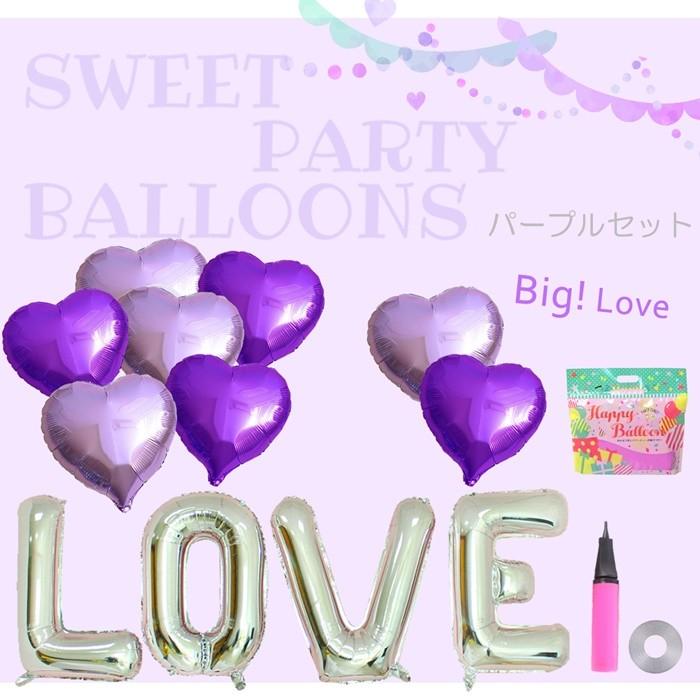 誕生日 ハート 風船 バルーン 飾り付け プロポーズ 結婚式 結婚記念日