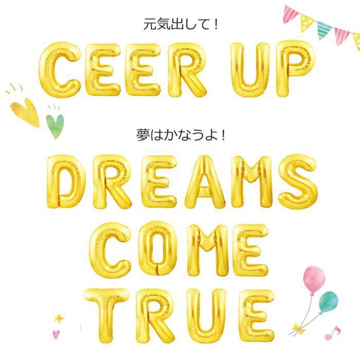 アルファベット 風船 誕生日 バルーン 風船 飾り付け パーティー ヘリウムガス 文字バルーン 英語 名前 命名 1歳 約40cm 16インチ ゴールド 金 Sw 6al16gd バースデーバルーン Sweet Party 通販 Yahoo ショッピング