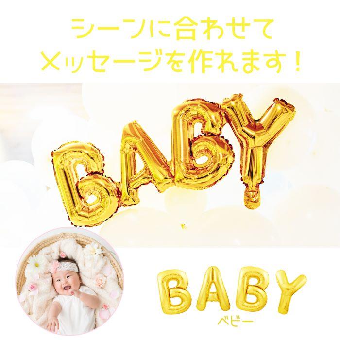 アルファベットバルーン40cm ゴールド誕生日バースデー 飾りアルミ風船 1個 アルファベット バルーン 誕生日 飾り付け バースデーバルーン