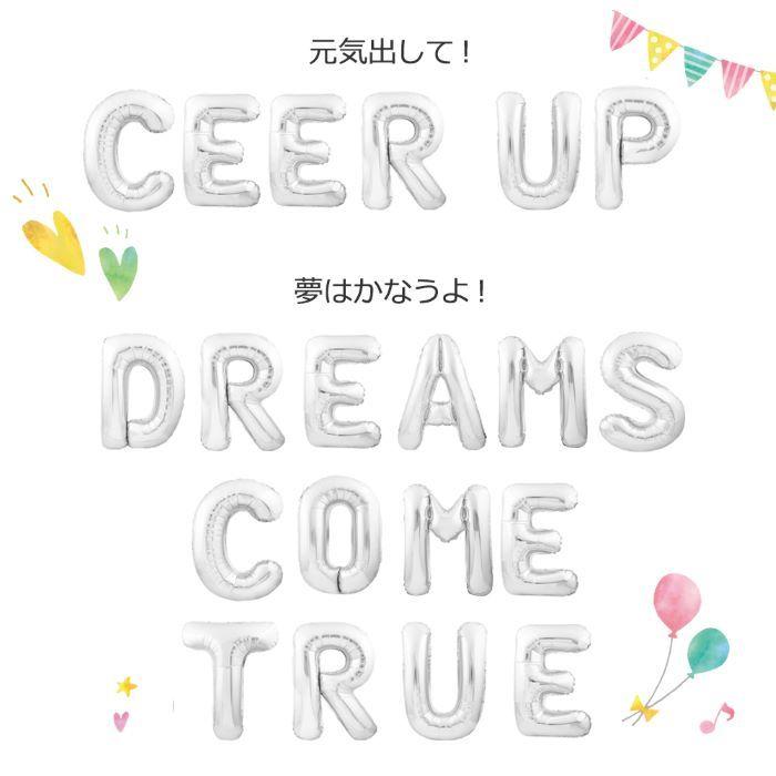 アルファベット 風船 誕生日 バルーン 風船 飾り付け パーティー ヘリウムガス 文字バルーン 英語 名前 命名 1歳 約40cm 16インチ シルバー 銀 Sw 6al16sl バースデーバルーン Sweet Party 通販 Yahoo ショッピング