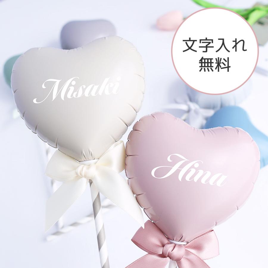 DIYバルーン♡バルーンスティック♡オリジナル♡オーダー♡文字入れ♡風船♡誕生日 スティックバルーン 風船 バルーン バルーンブーケ ハート 誕生