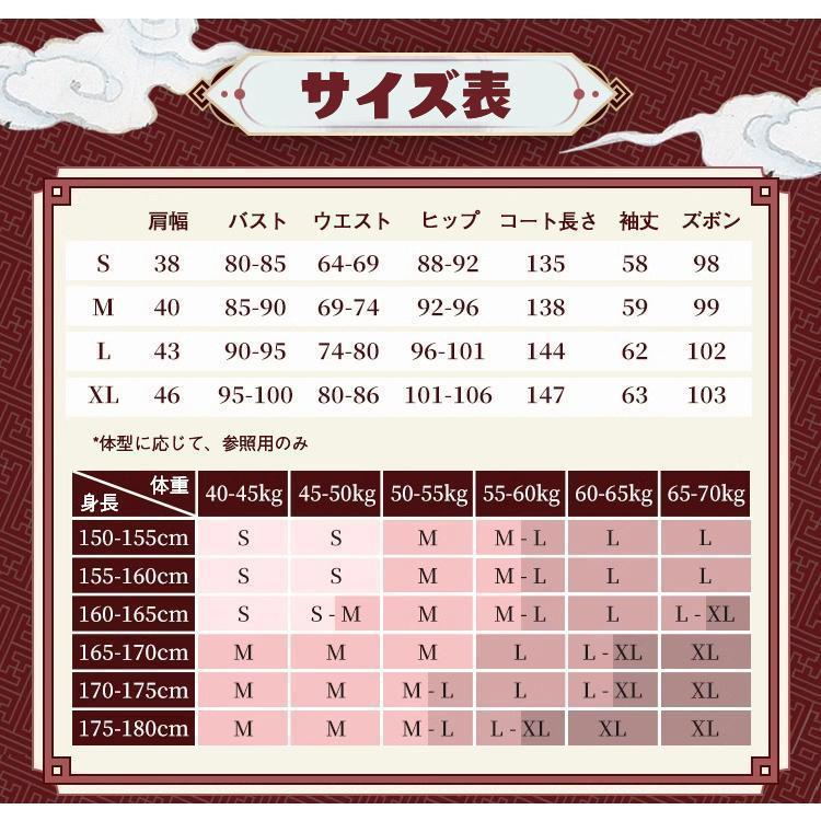 【三分妄想】崩壊：スターレイル 刃-ジン-Blade コスプレ衣装/ウィッグ/靴 コスチューム 三分妄想1/3Delusion